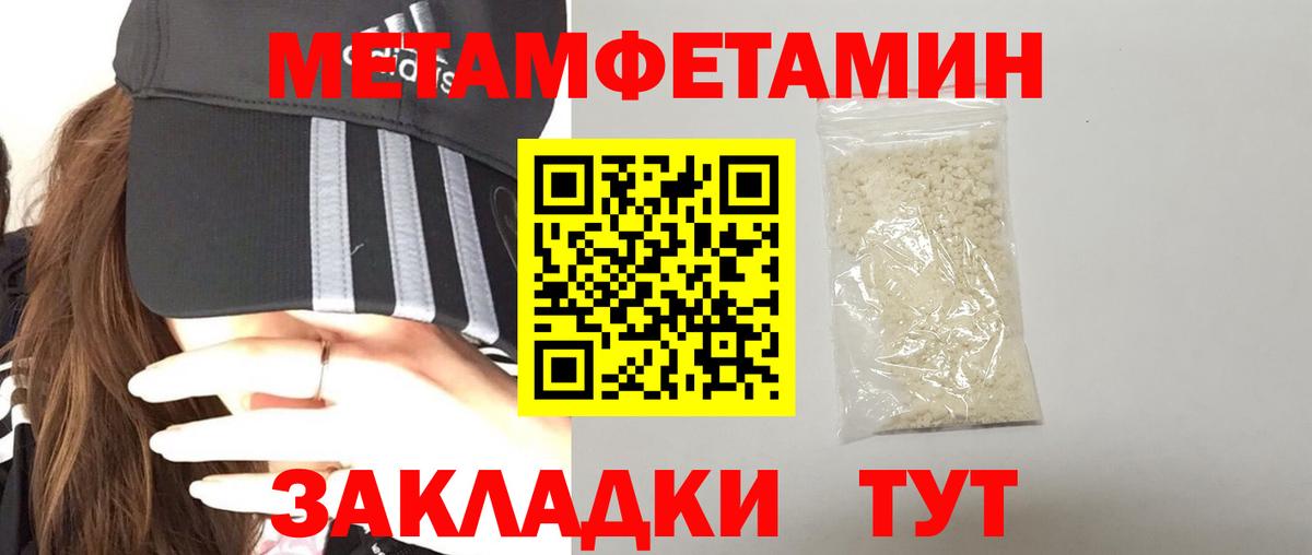 Амфетамин 98% Липецк