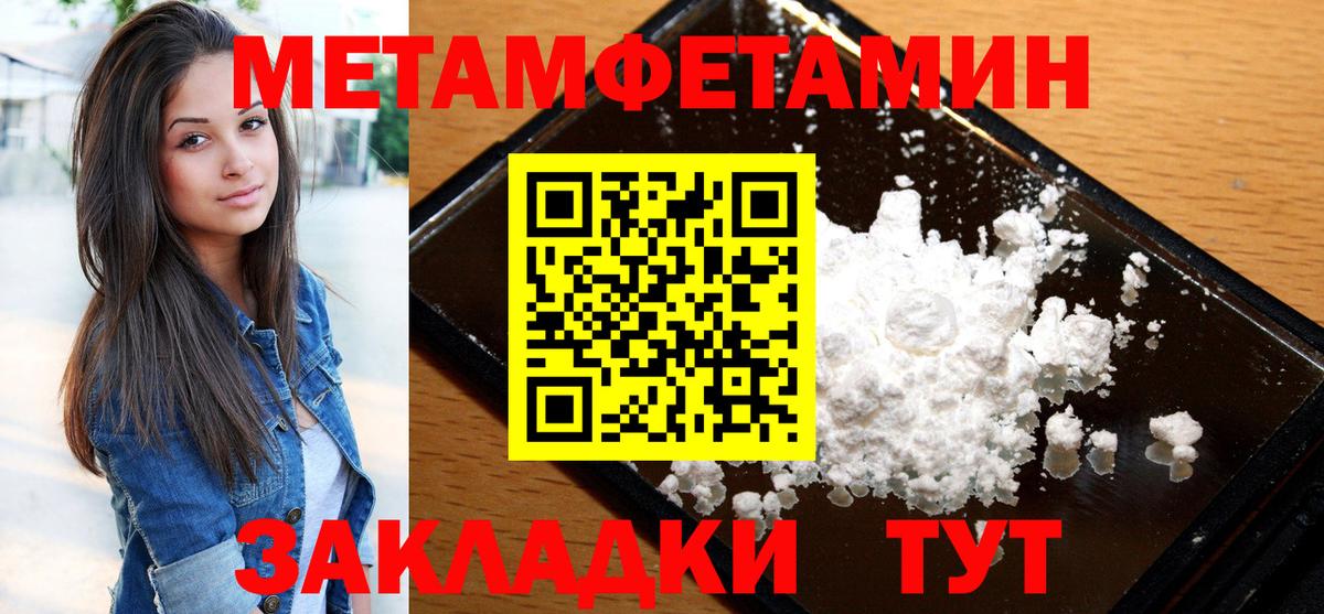 АМФ  hydra ссылки  Вход с VPN  Липецк  АМФ 98% 