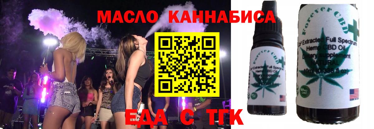 Canna-Cookies конопля Липецк