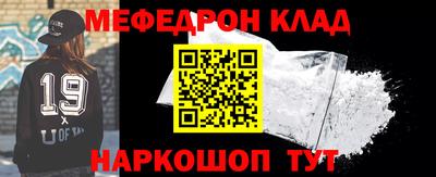 прущая мука Бугуруслан