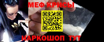 прущая мука Бугуруслан