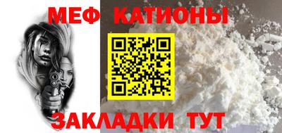 прущая мука Бугуруслан