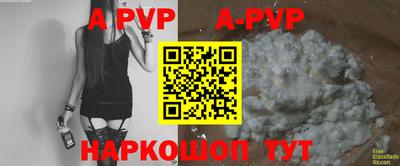 кокаин премиум Будённовск