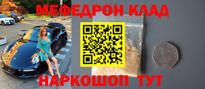 кокаин премиум Будённовск