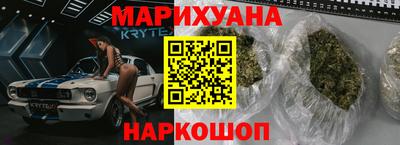 прущая мука Бугуруслан