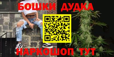 героин Бузулук