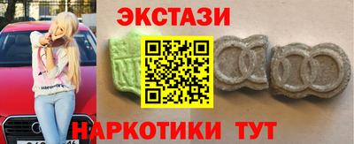 кокаин премиум Будённовск