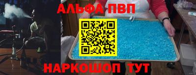 кокаин премиум Будённовск