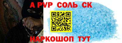 кокаин премиум Будённовск