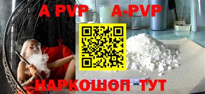 кокаин премиум Будённовск