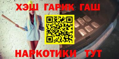героин Бузулук