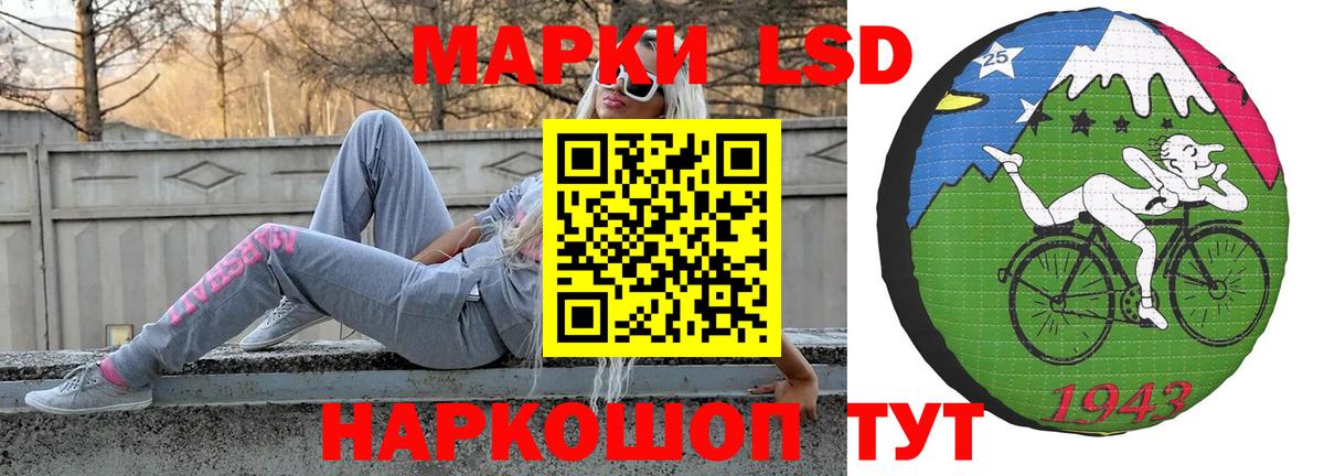 Лсд 25 экстази кислота  ЛСД экстази кислота  Липецк  Вход с VPN 