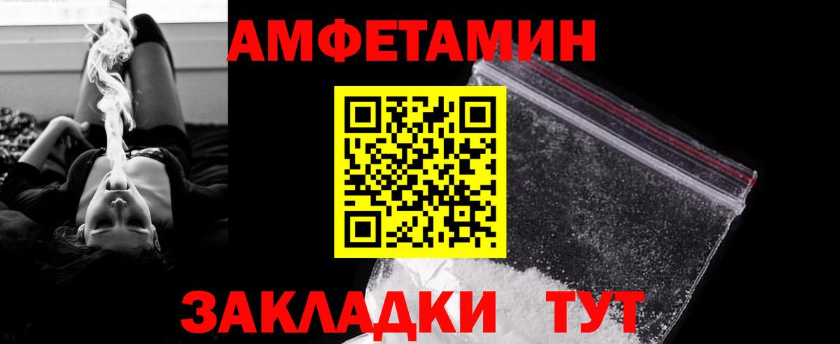 Липецк  Метамфетамин Methamphetamine  Вход с VPN 