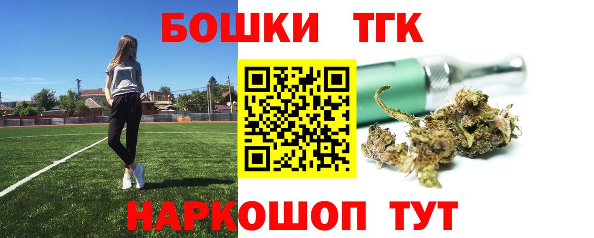Шишки марихуана гибрид  Канабис тримм  Каннабис Amnesia  Вход с VPN  Липецк 